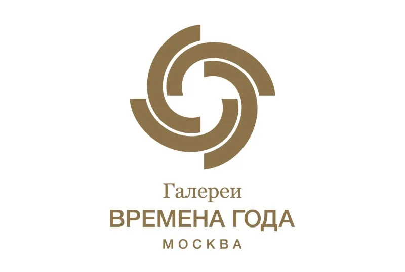 Vremena Goda